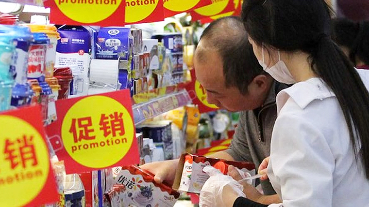 China retail promotion
