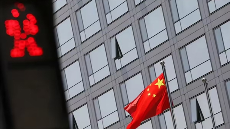 China office building