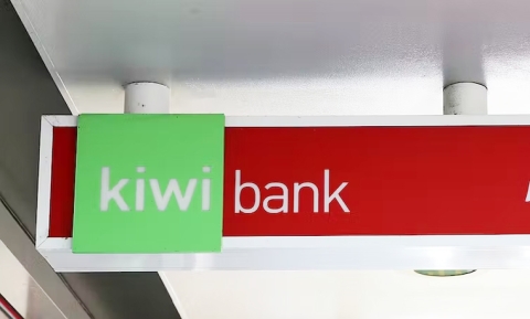 Old Kiwibank signage