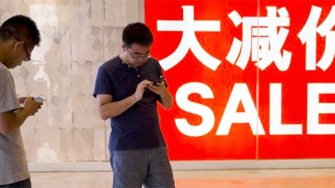 A sale sign in China