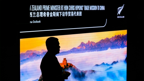 Prime Minister Chris Hipkins gives a speech on the trade outlook for New Zealand in China