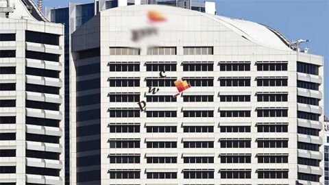 PwC building sign, Sydney