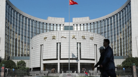Peoples Bank of China, Beijing