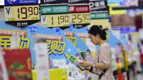 Chinese shopper