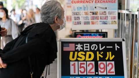 Yen/USD rate board