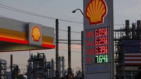 Shell petrol station