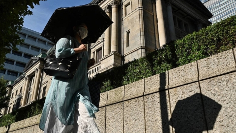 Bank of Japan, Tokyo